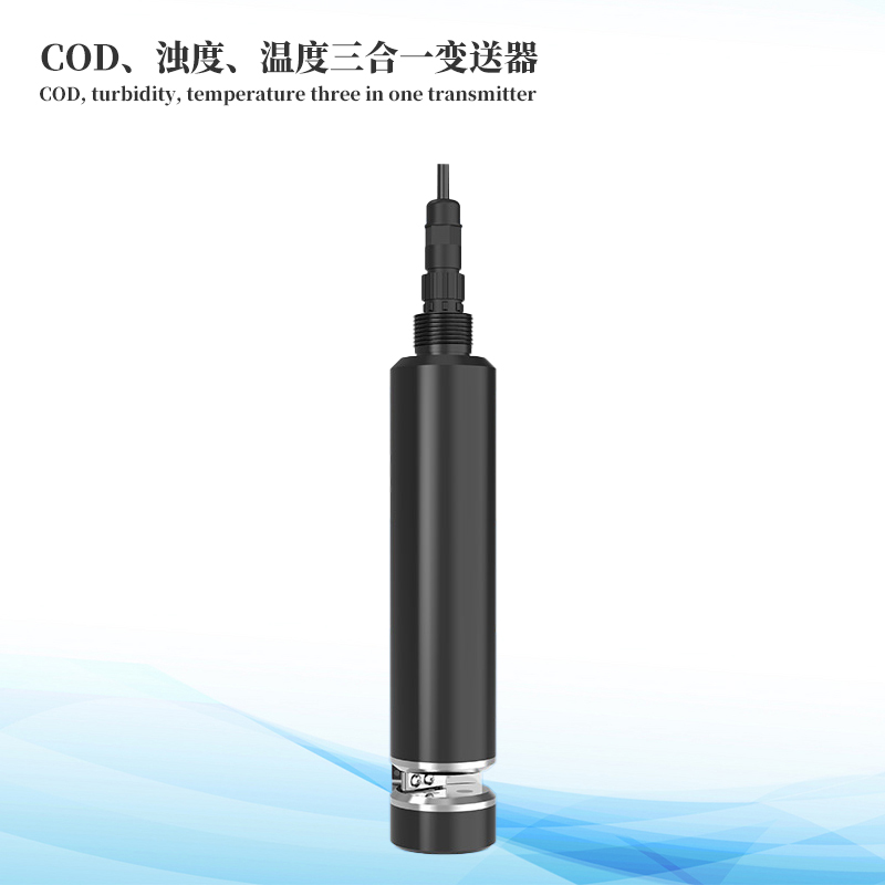  水質(zhì)COD、濁度、溫度三合一變送器