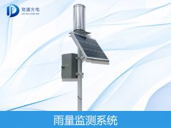 雨量監(jiān)測設(shè)備如何選擇？