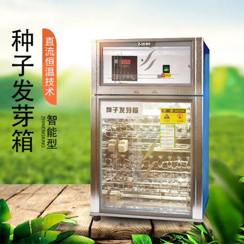 這款種子發(fā)芽箱價(jià)格低、成活率高，快來(lái)看看