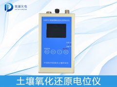 土壤的氧化還原如何理解？