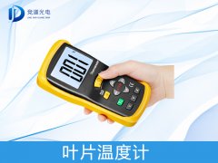 為什么要測(cè)量葉片溫度？