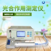 競(jìng)道3款光合作用測(cè)定儀怎么樣？