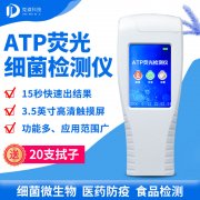螨蟲危害多，如何檢測？