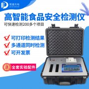 吃出異物有法律保障，你知道嗎？