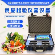 高校食堂如何保障食品安全？
