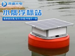 什么是水質浮標站？競道介紹來啦