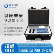 雙節(jié)臨近，如何保護食安？